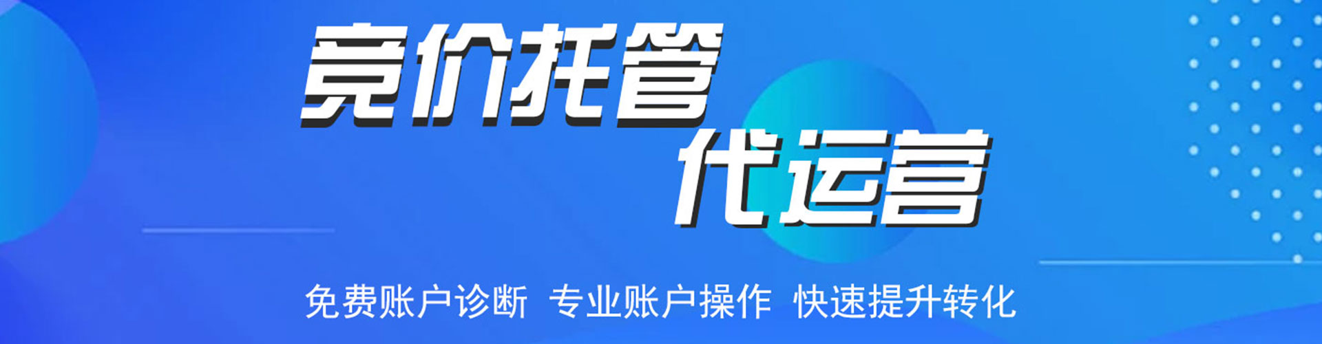 谷城百度充值高返点